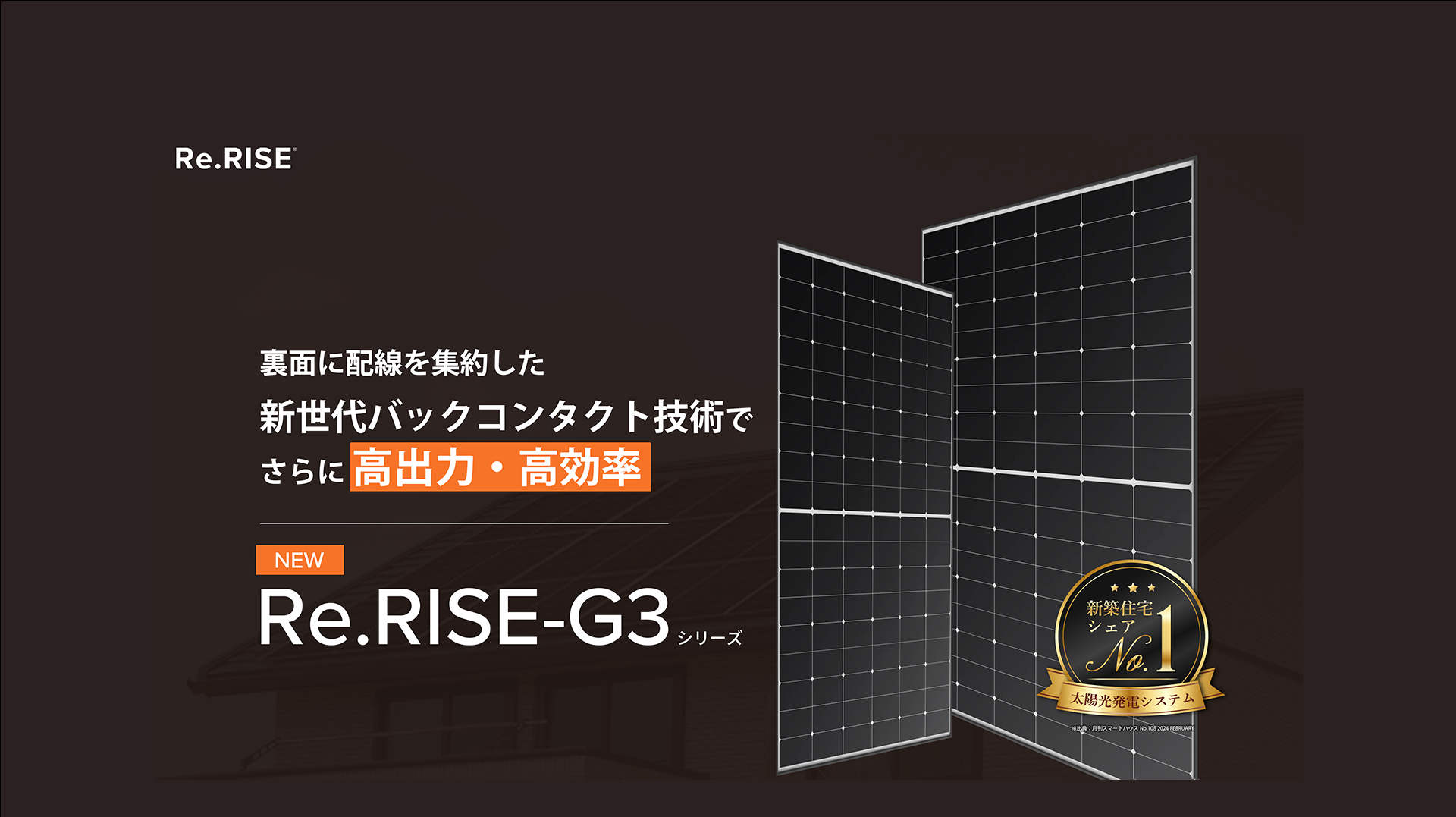 Hanwha Re.RISE